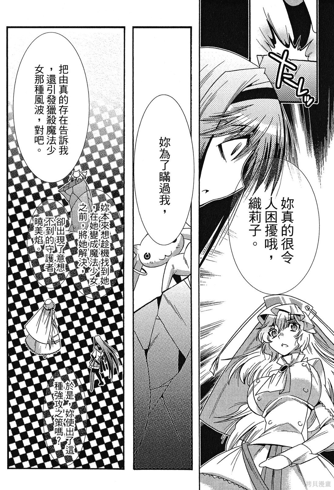 第128页