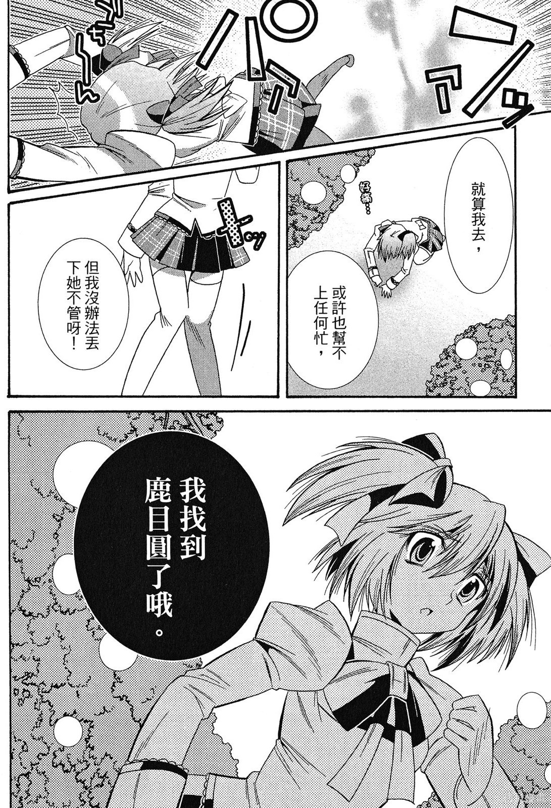第130页