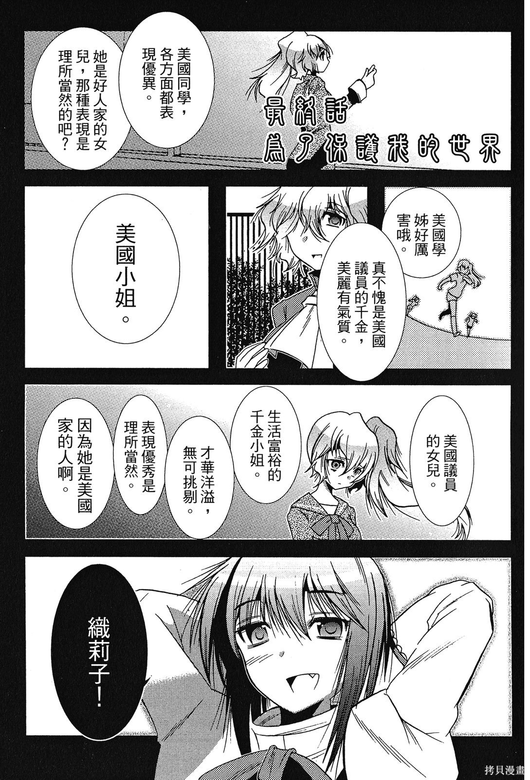 第133页