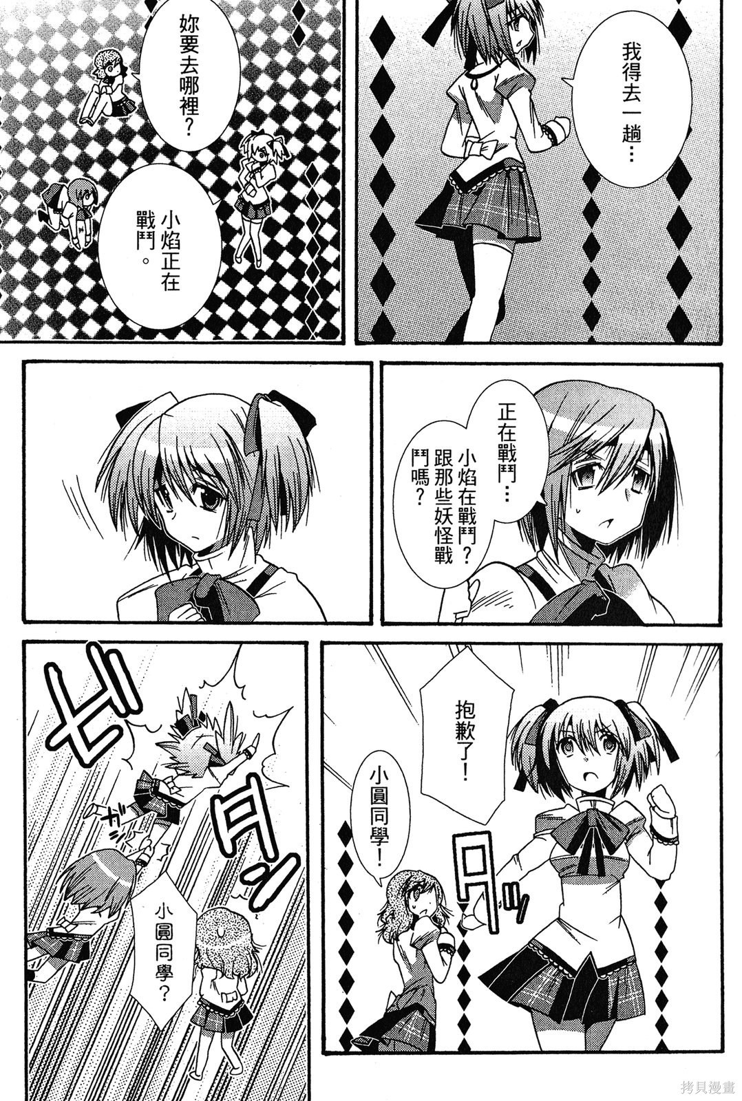 第135页