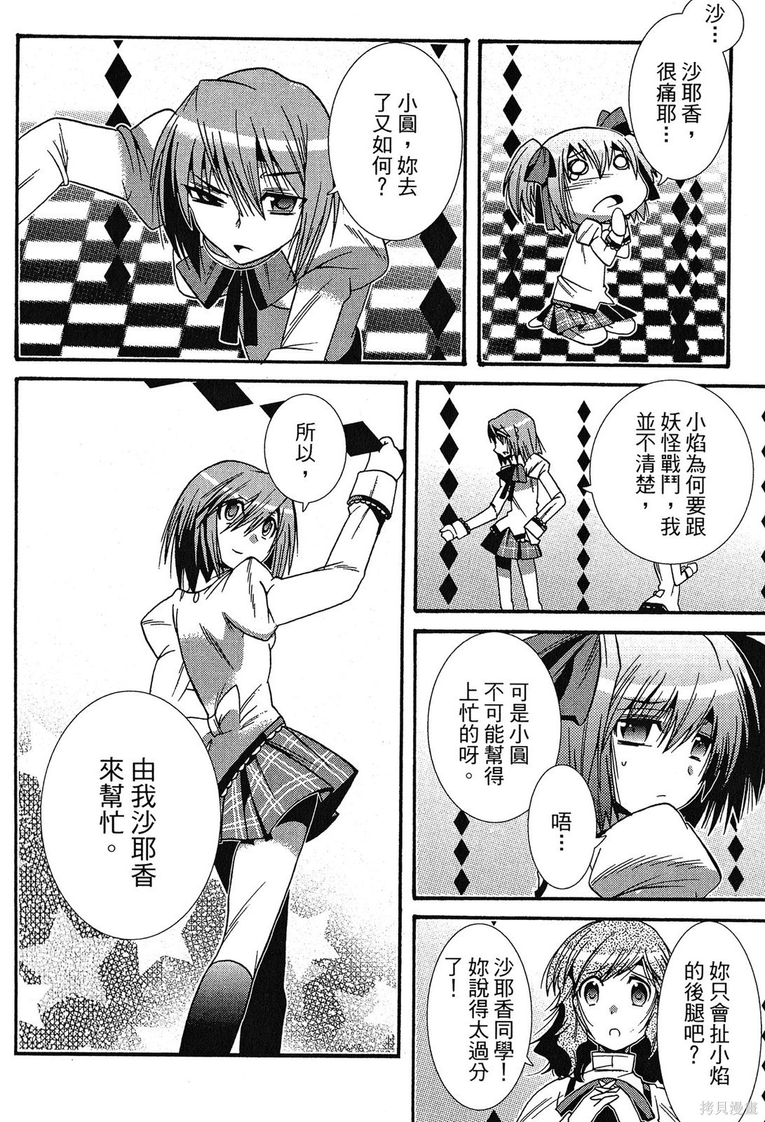 第136页