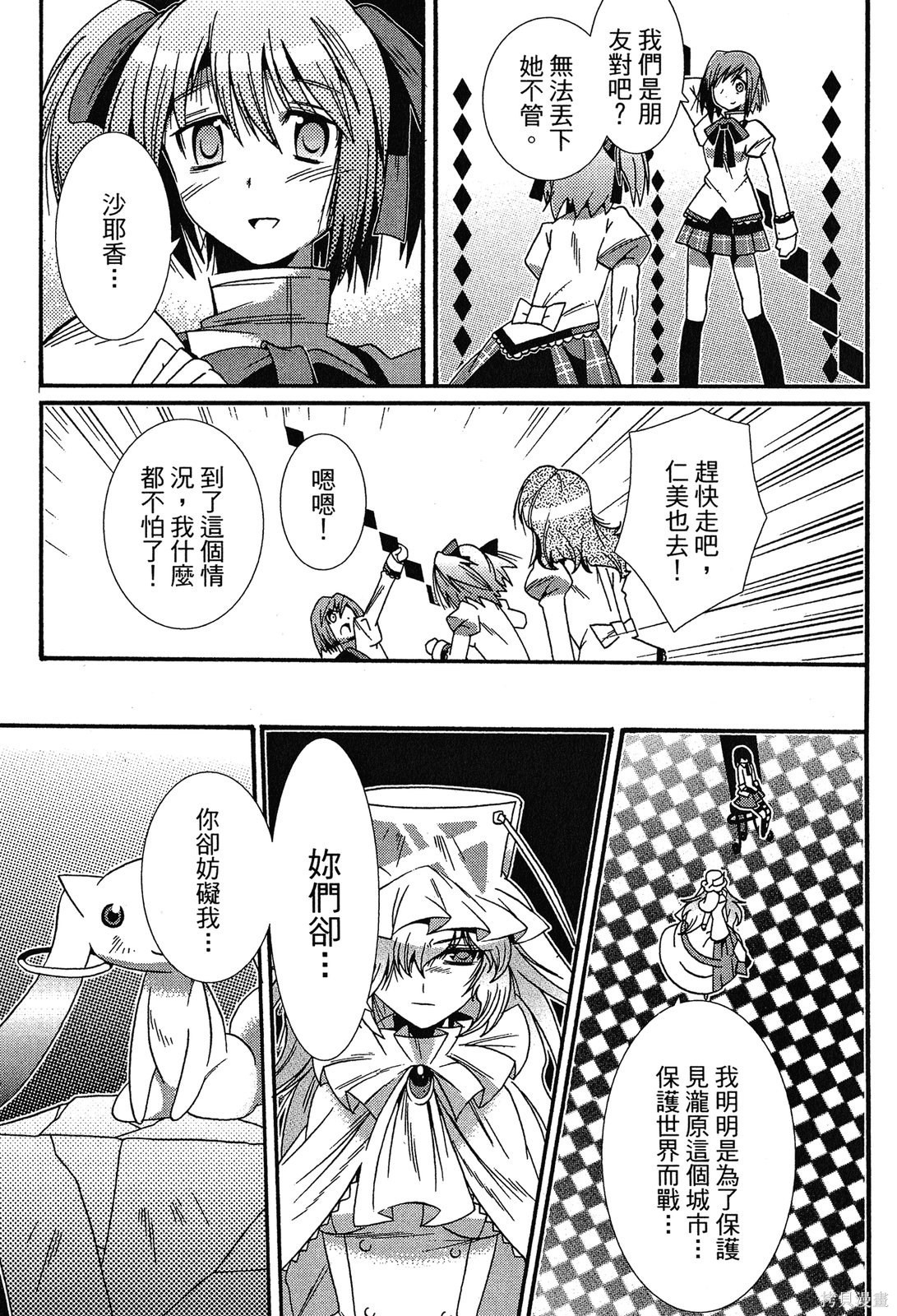 第137页