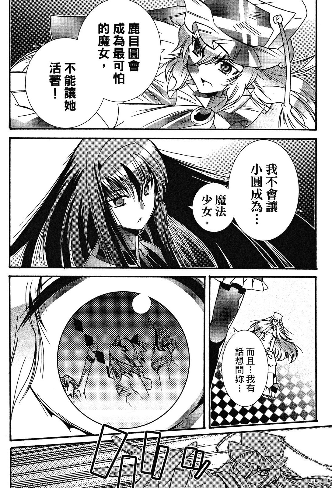 第138页
