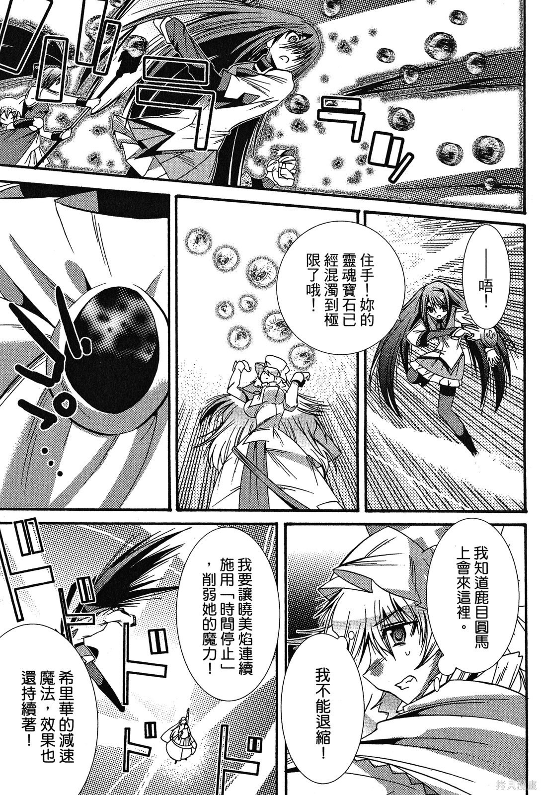 第139页