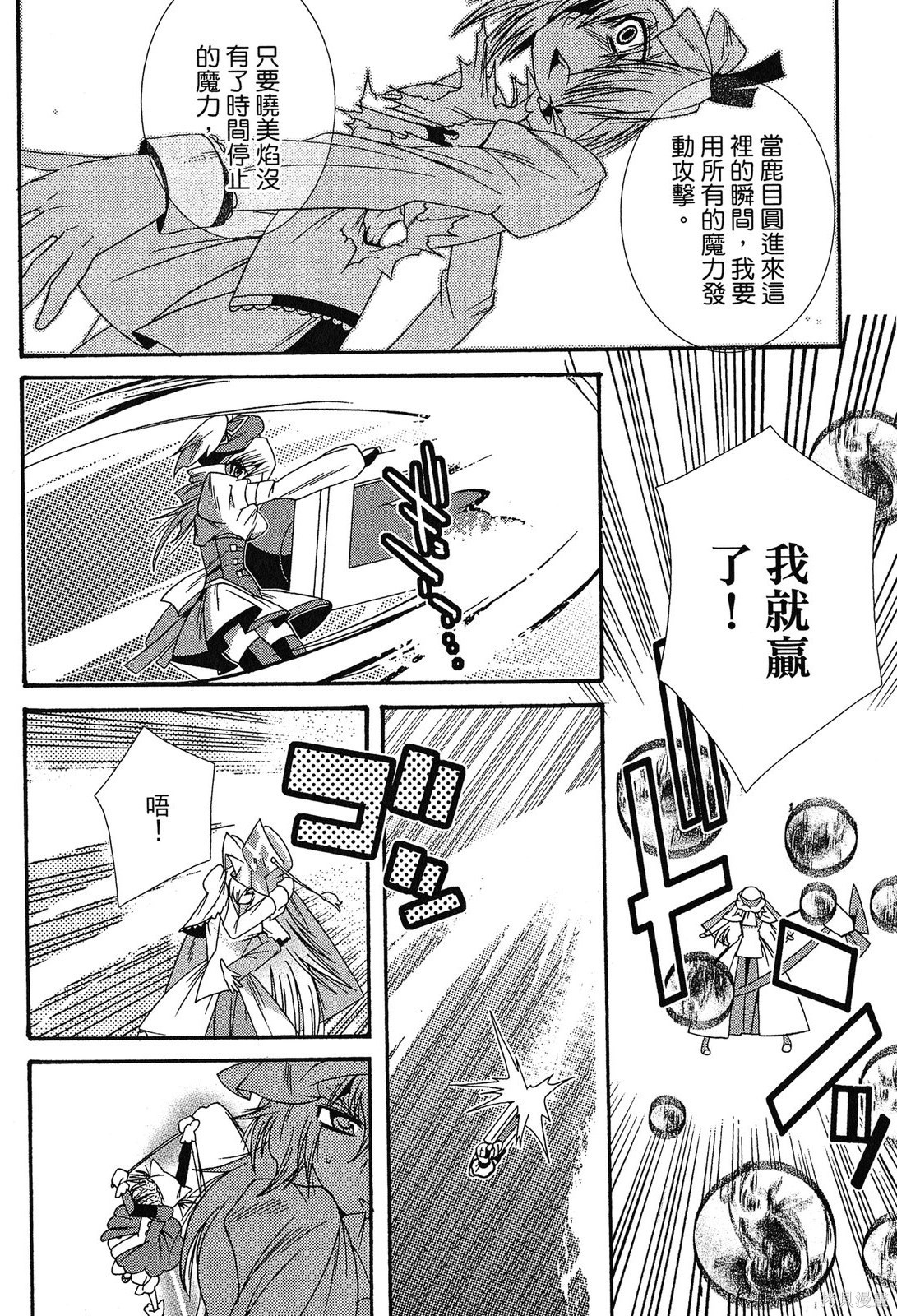 第140页