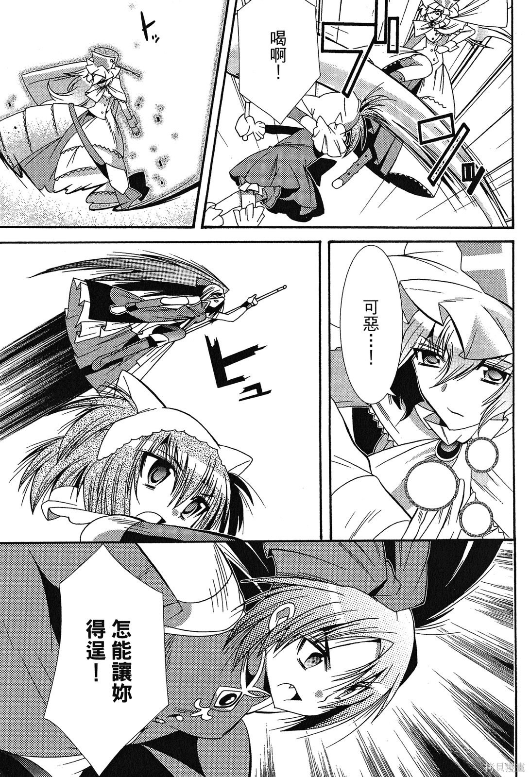 第141页