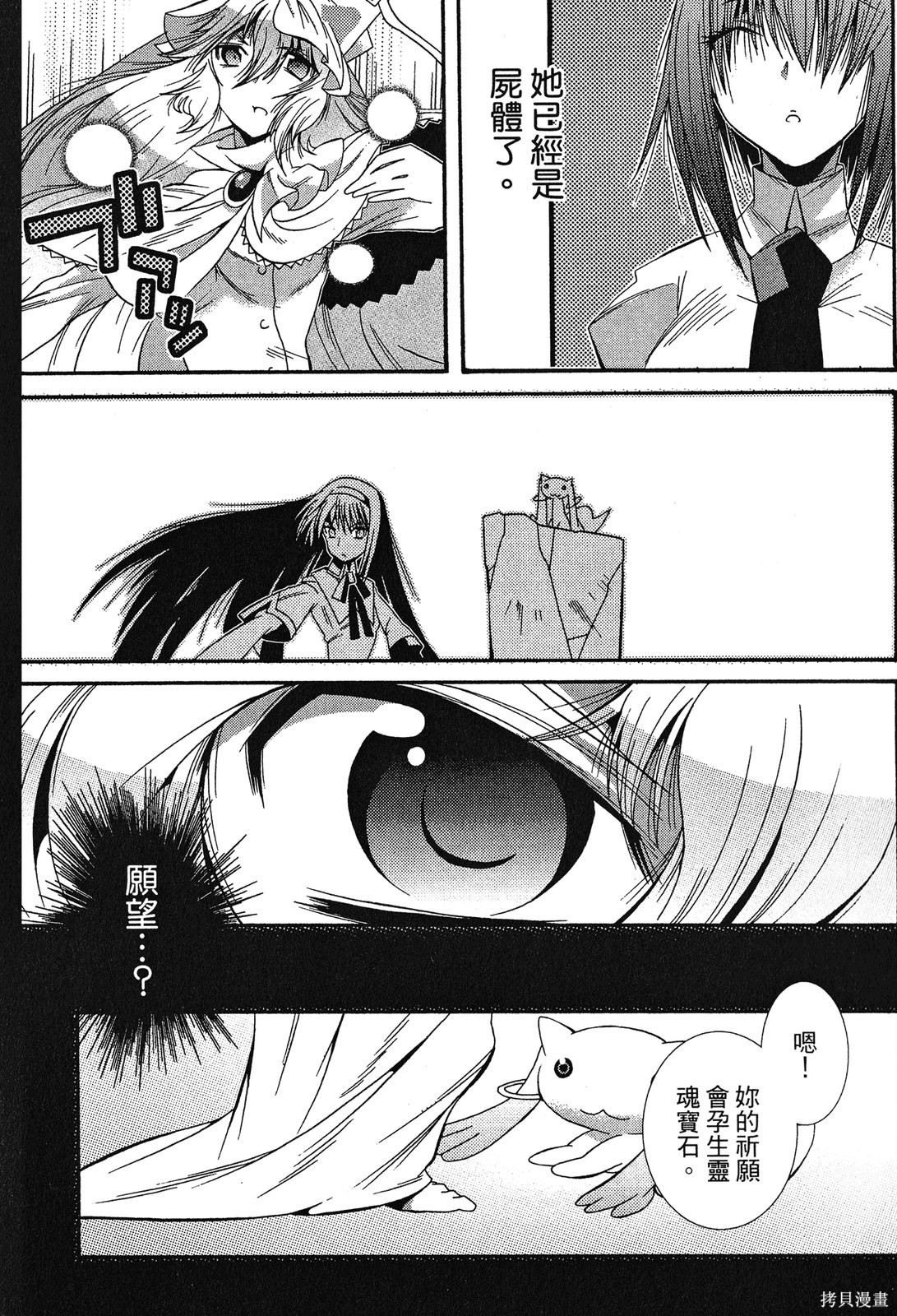 第143页