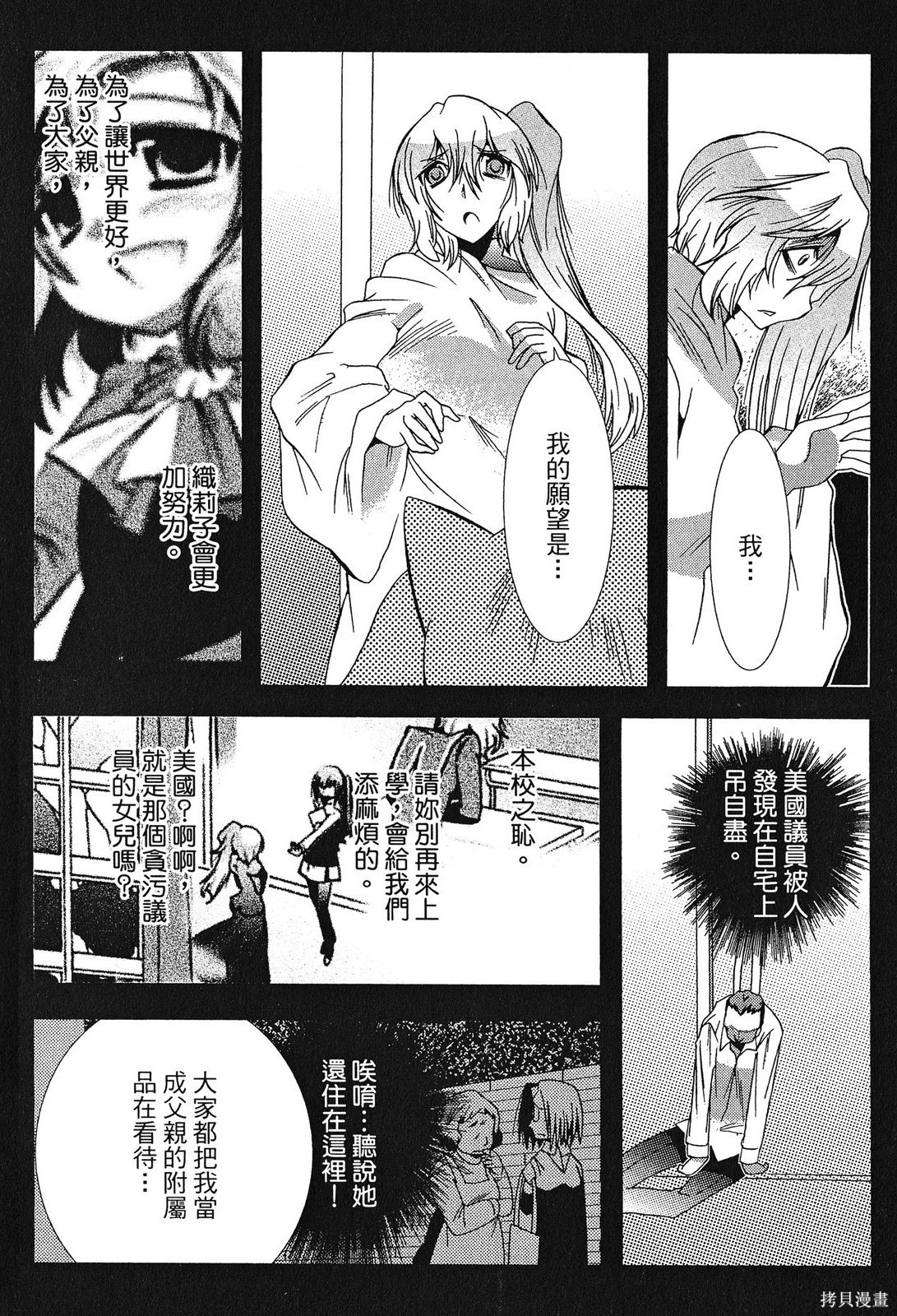 第144页