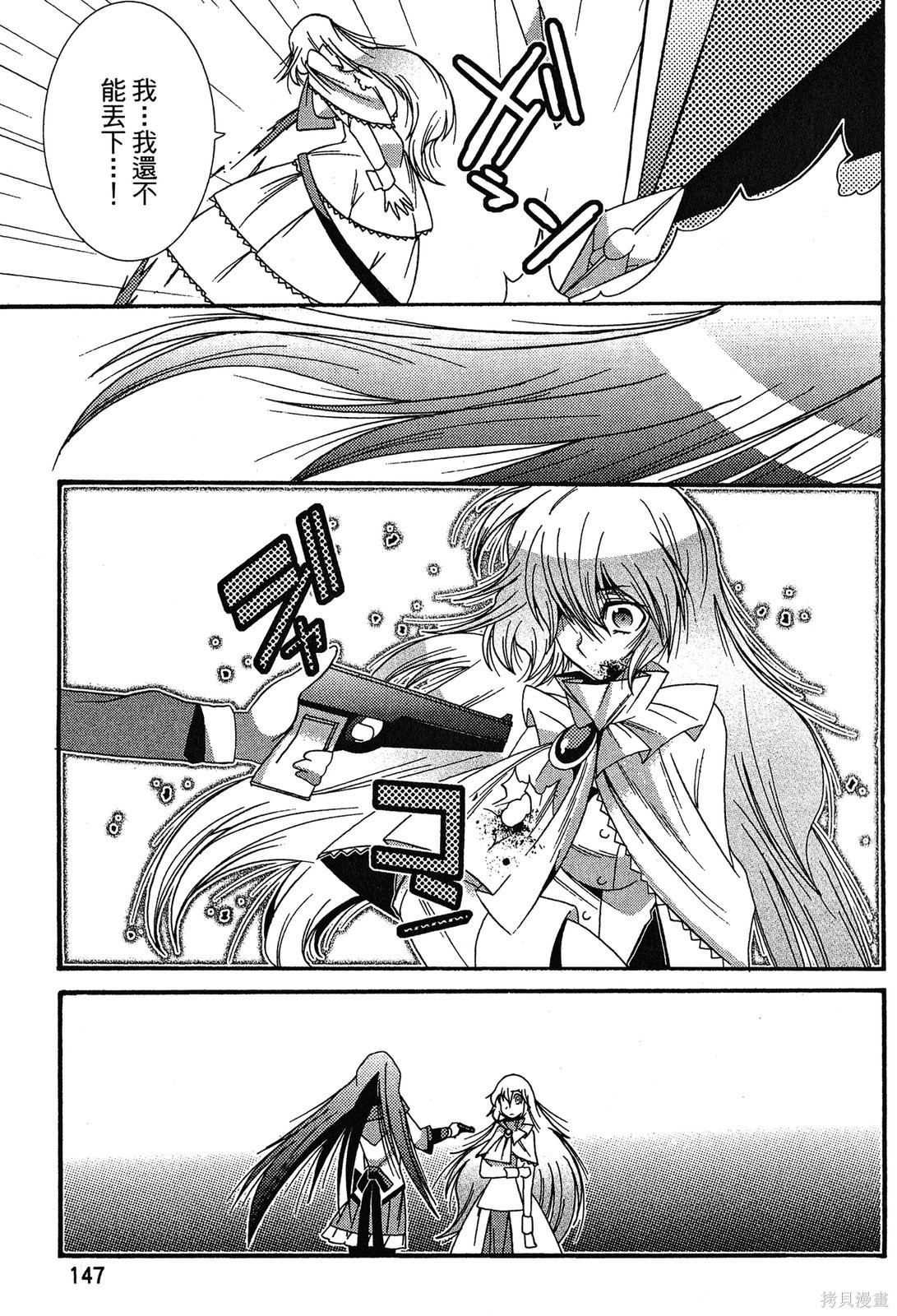第147页