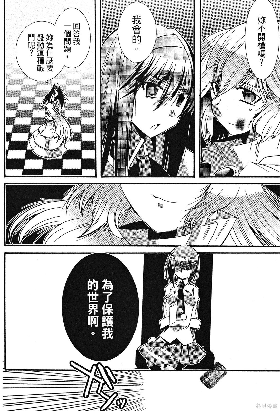 第148页