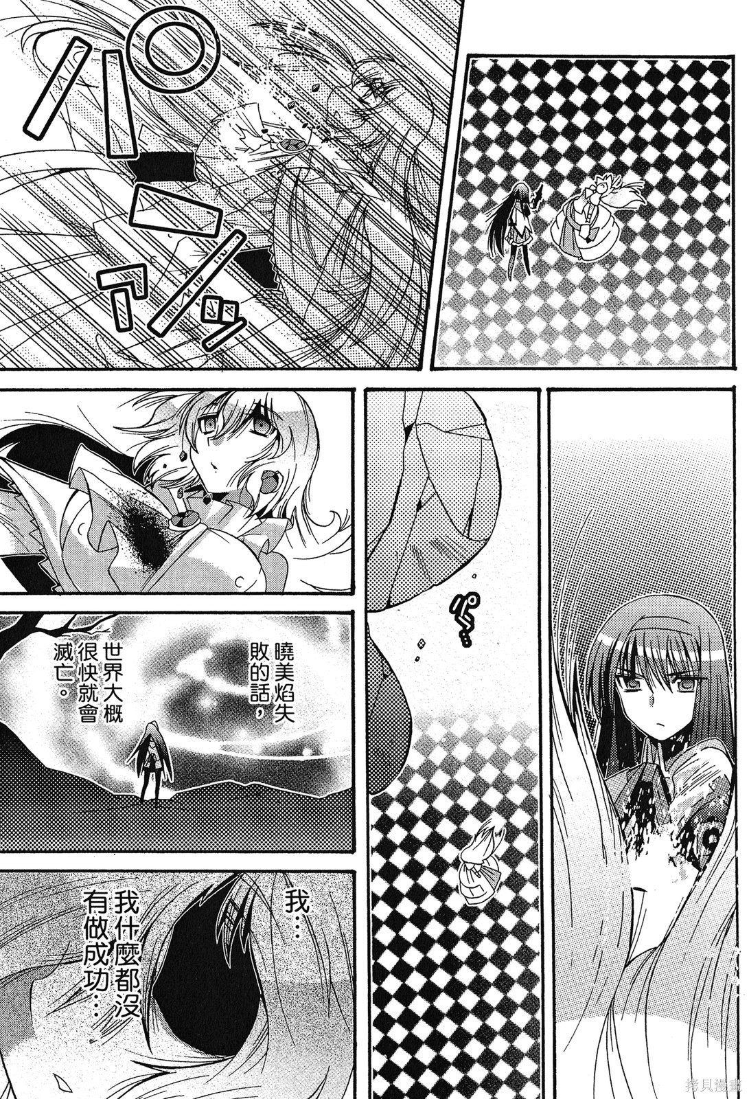 第149页