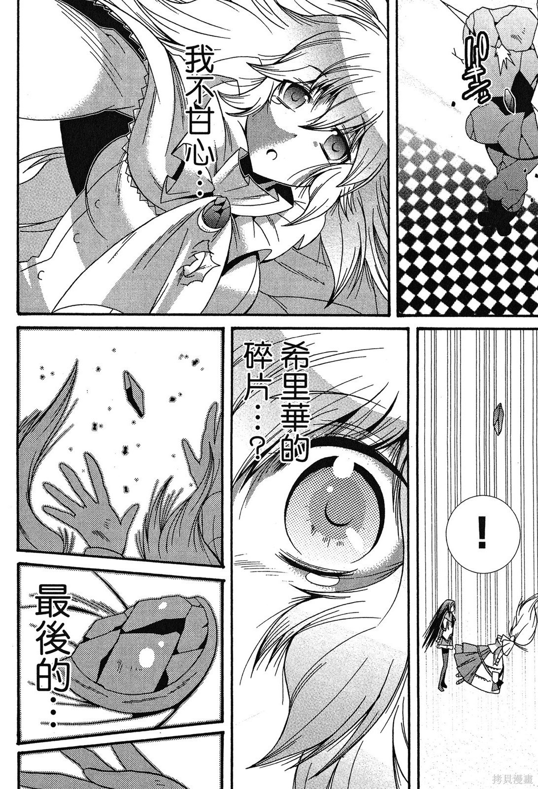 第150页