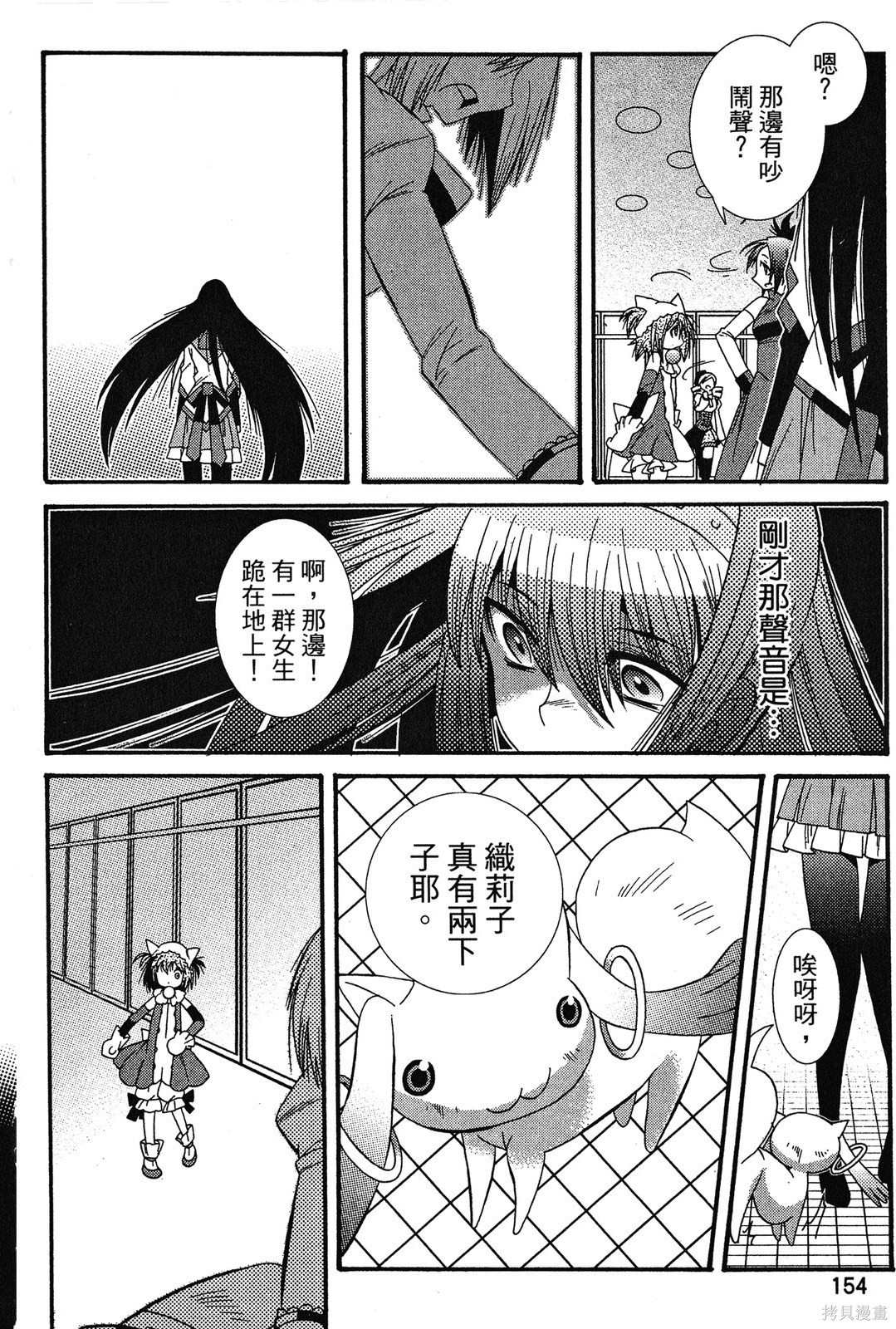 第154页