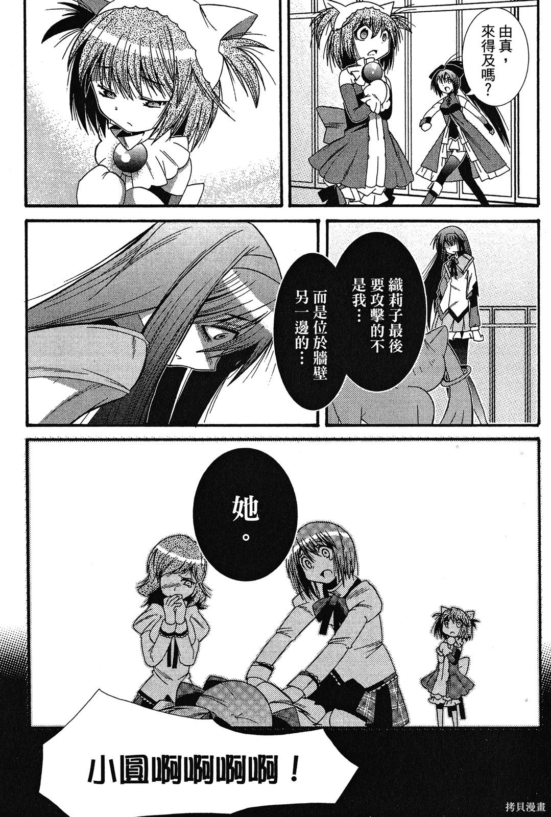 第155页