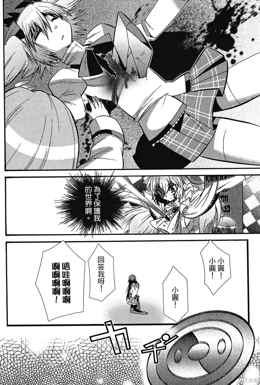 第156页