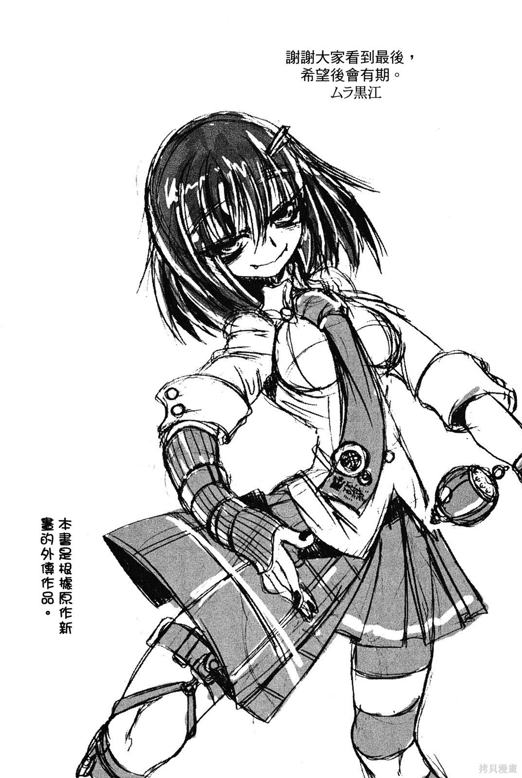 第161页