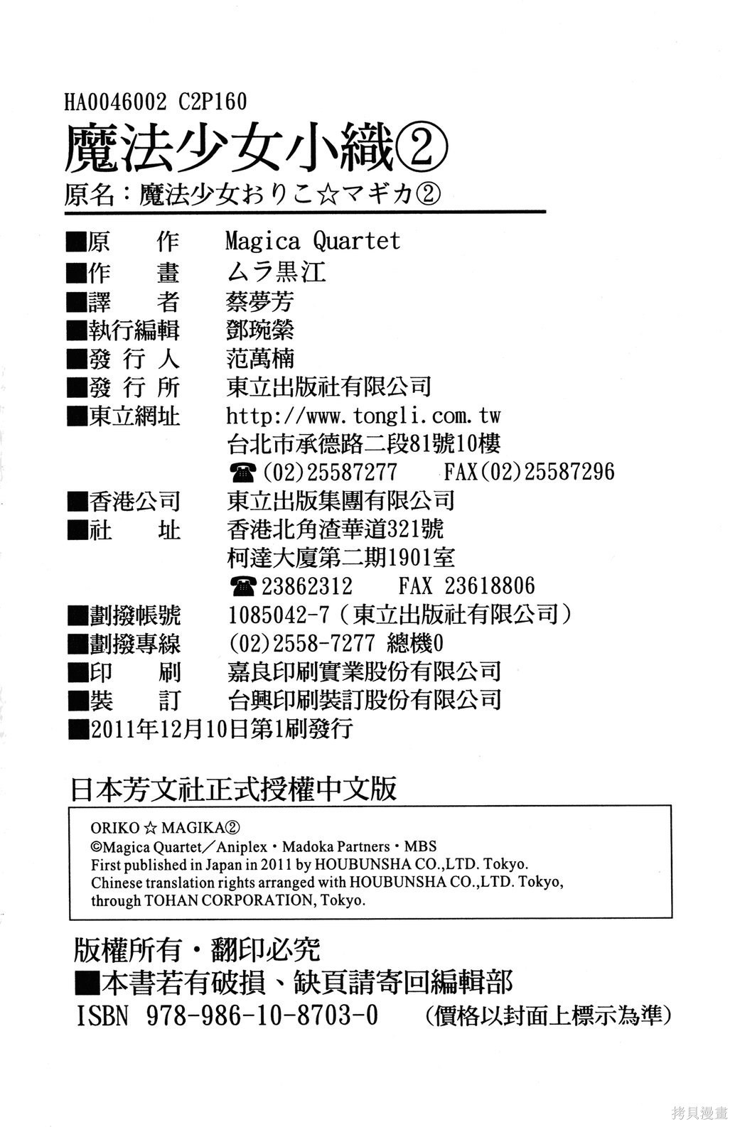 第163页