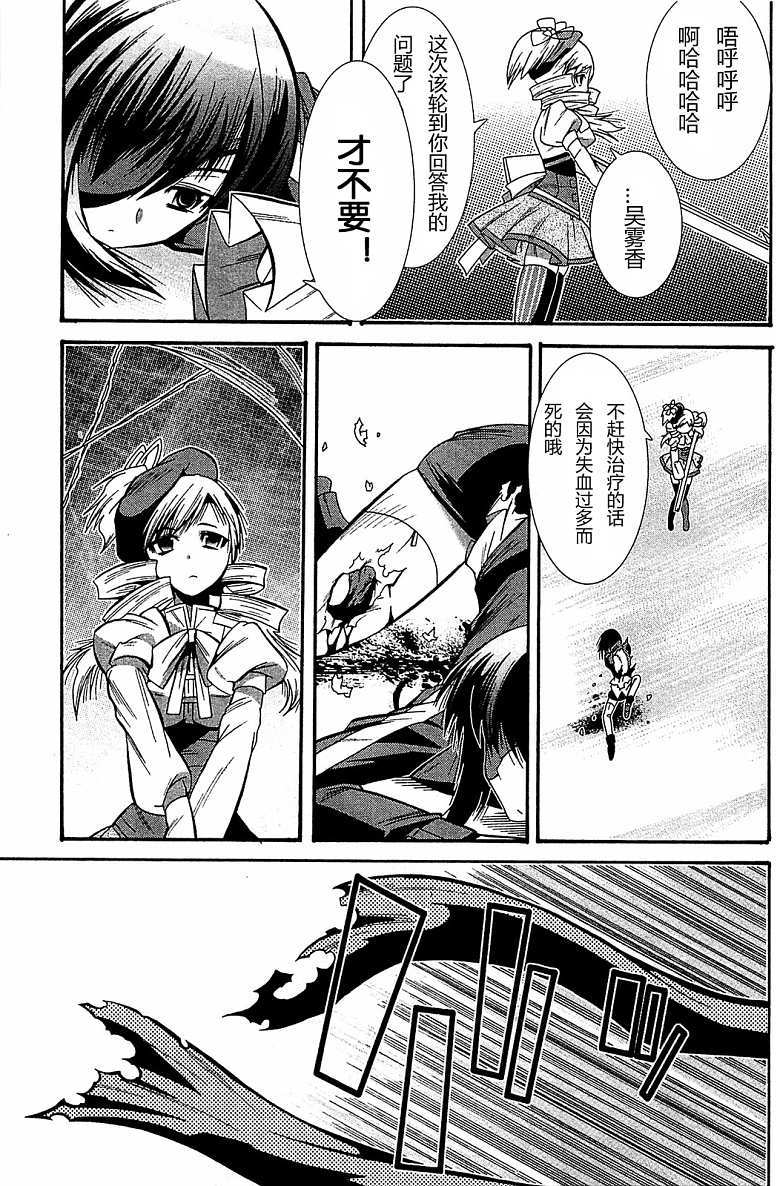 第37页