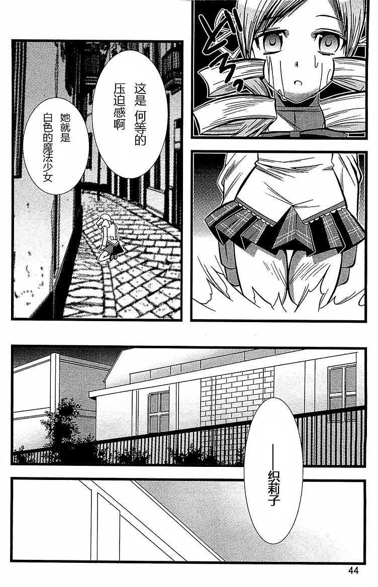 第44页