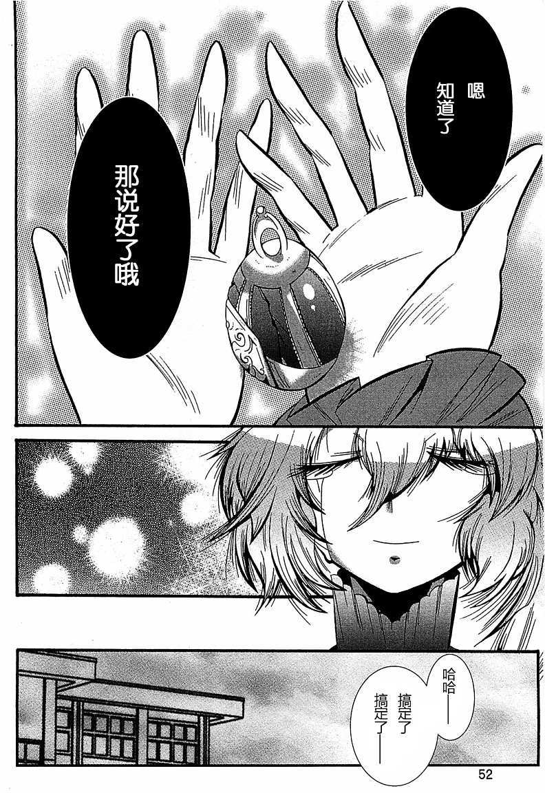 第52页