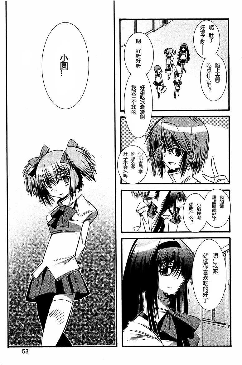 第53页
