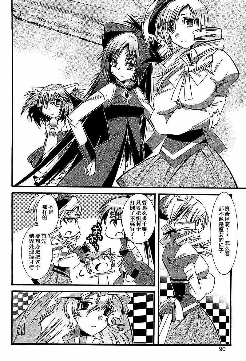 第33页