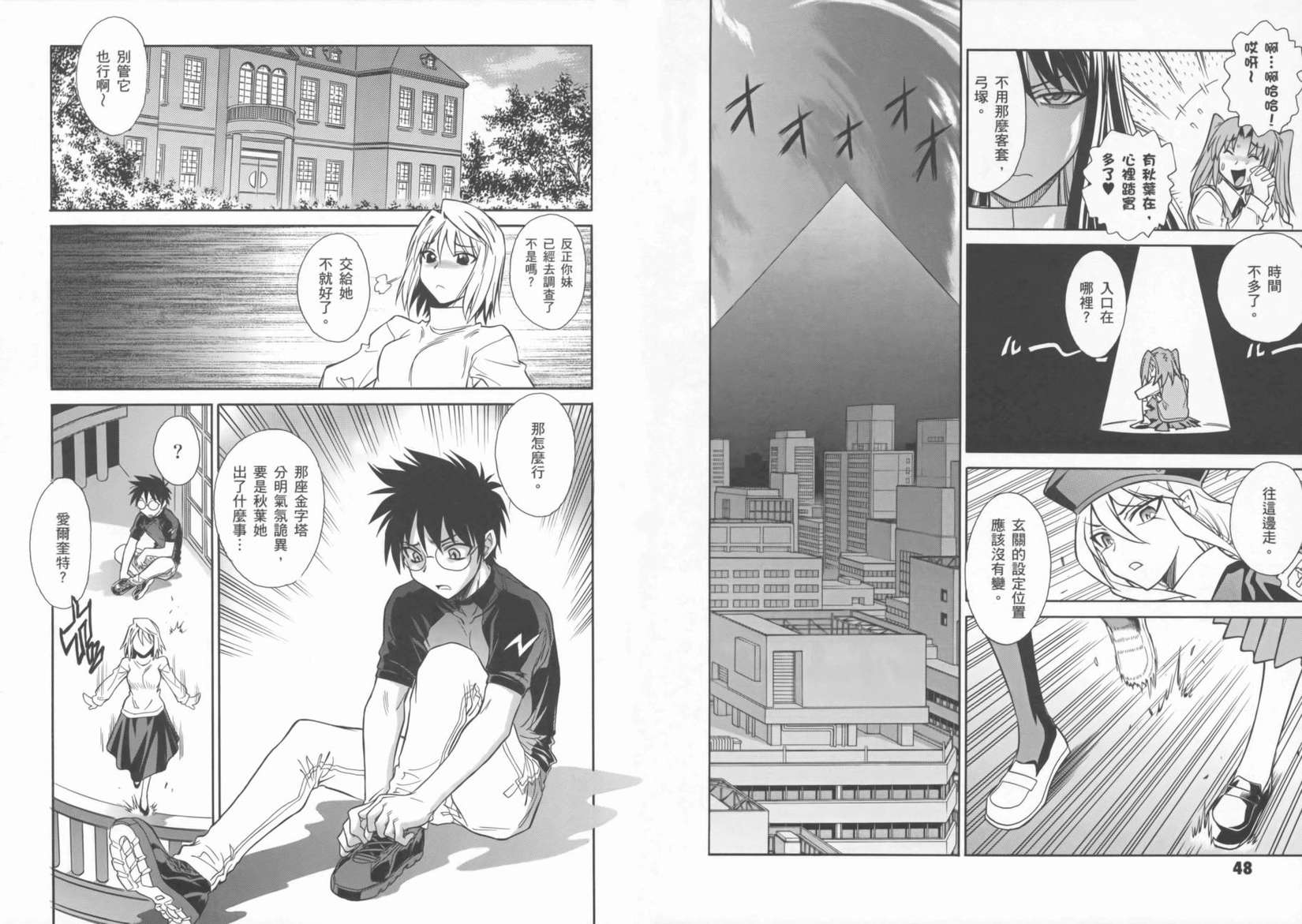 第26页