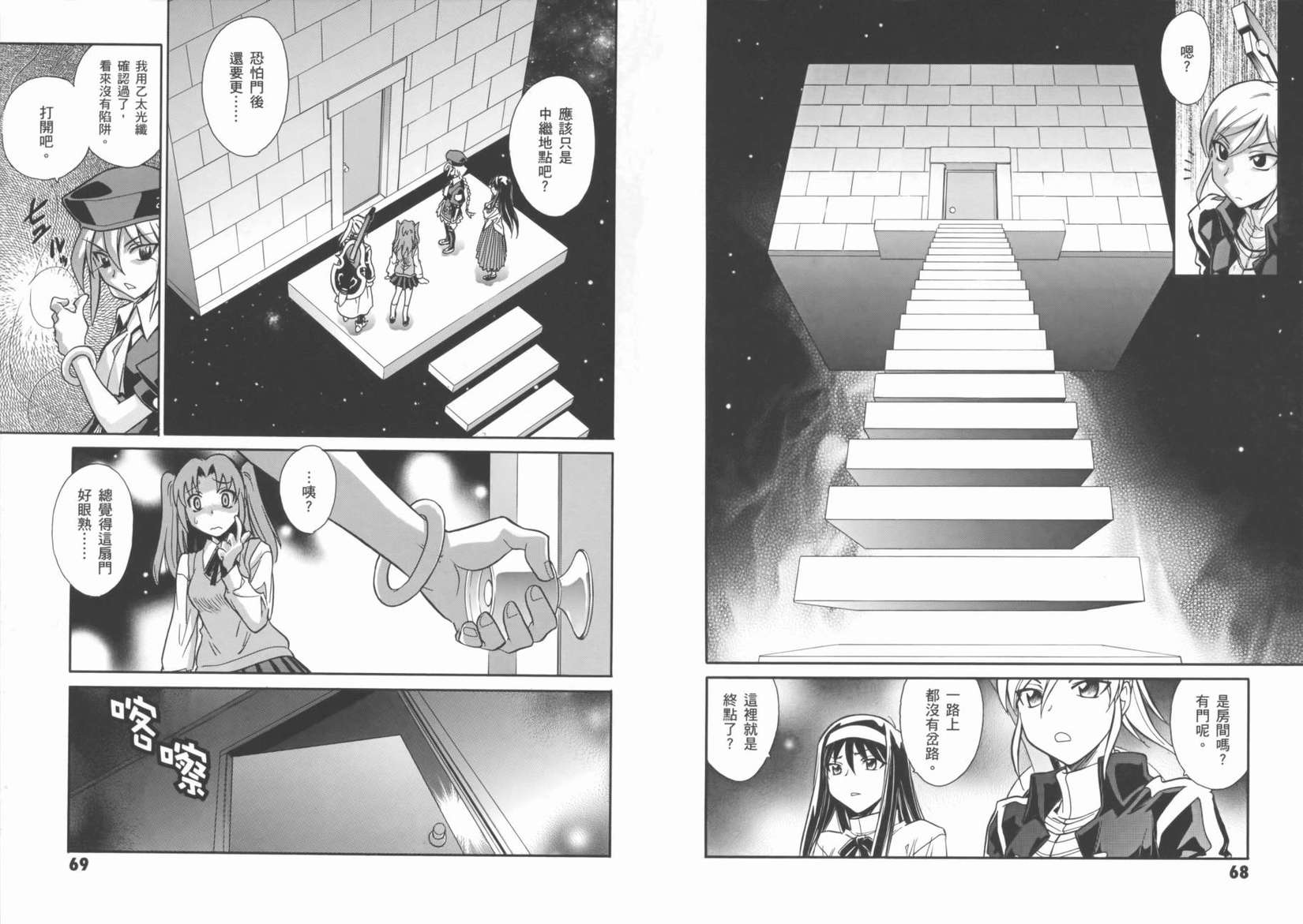 第36页