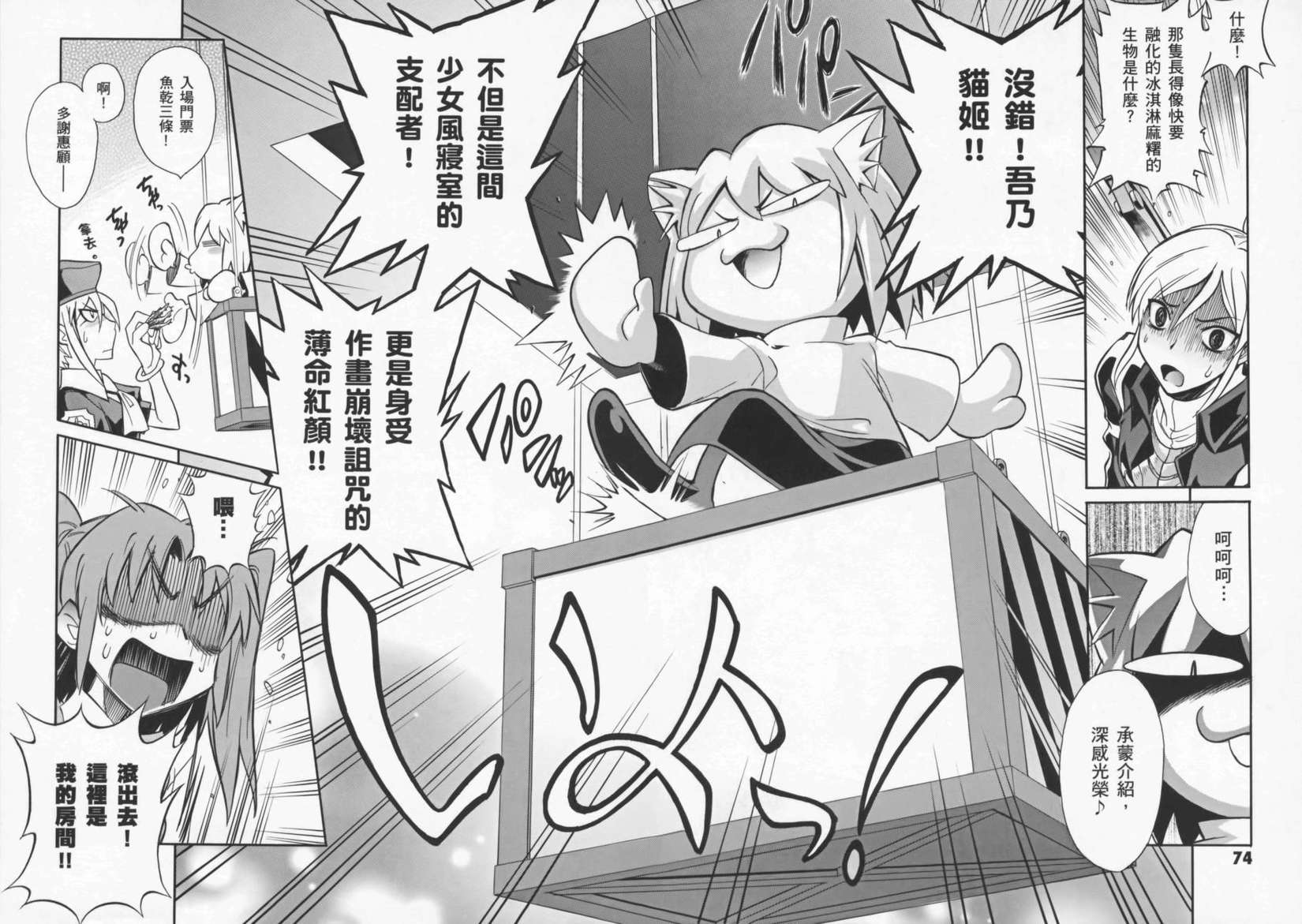 第39页