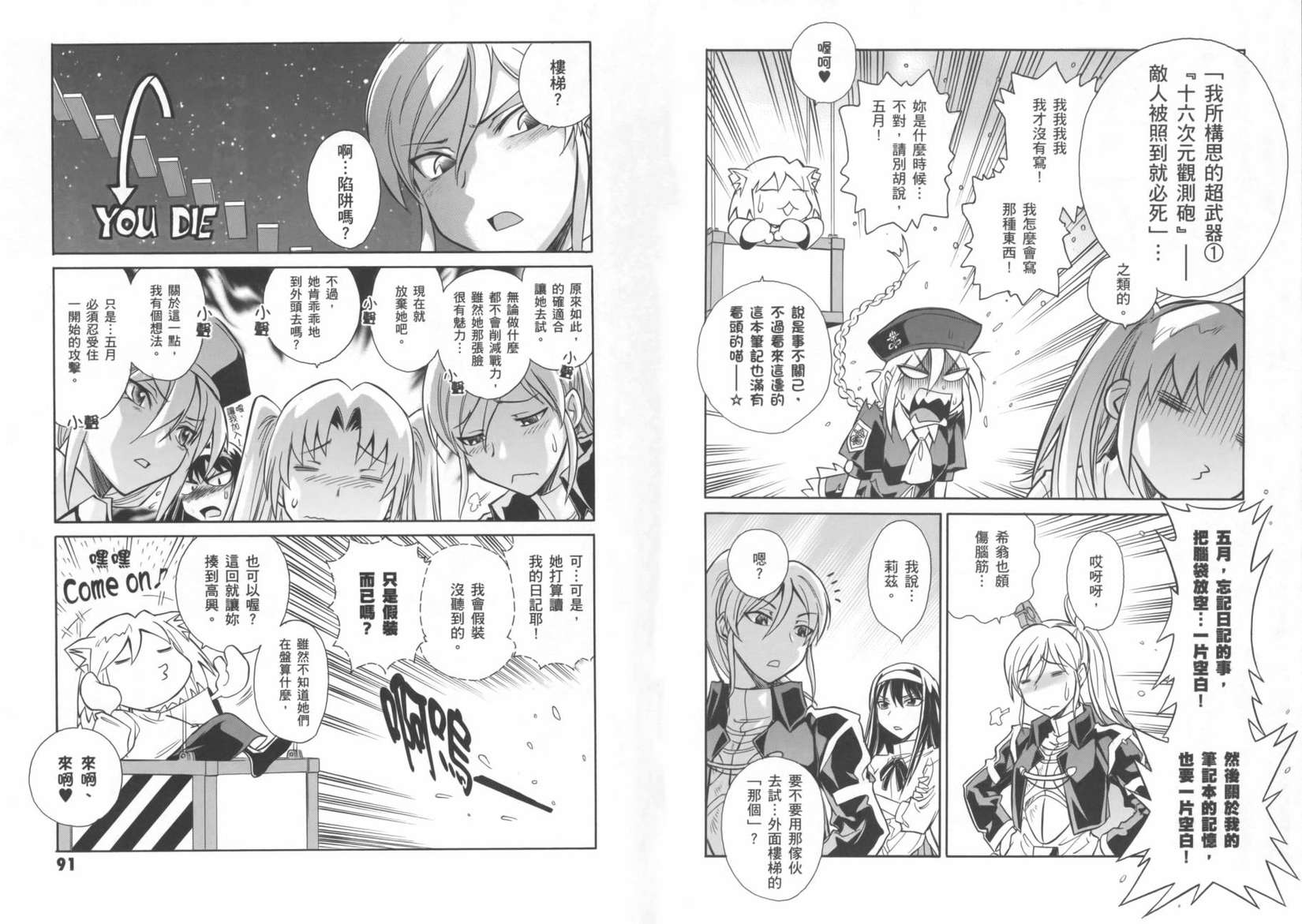 第47页