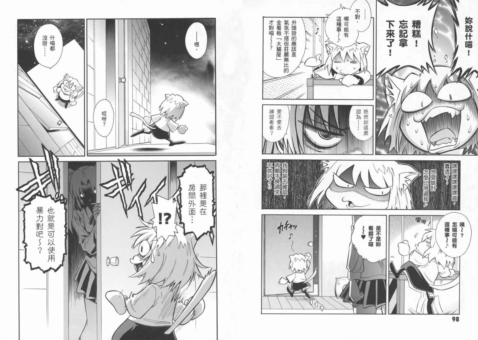 第51页