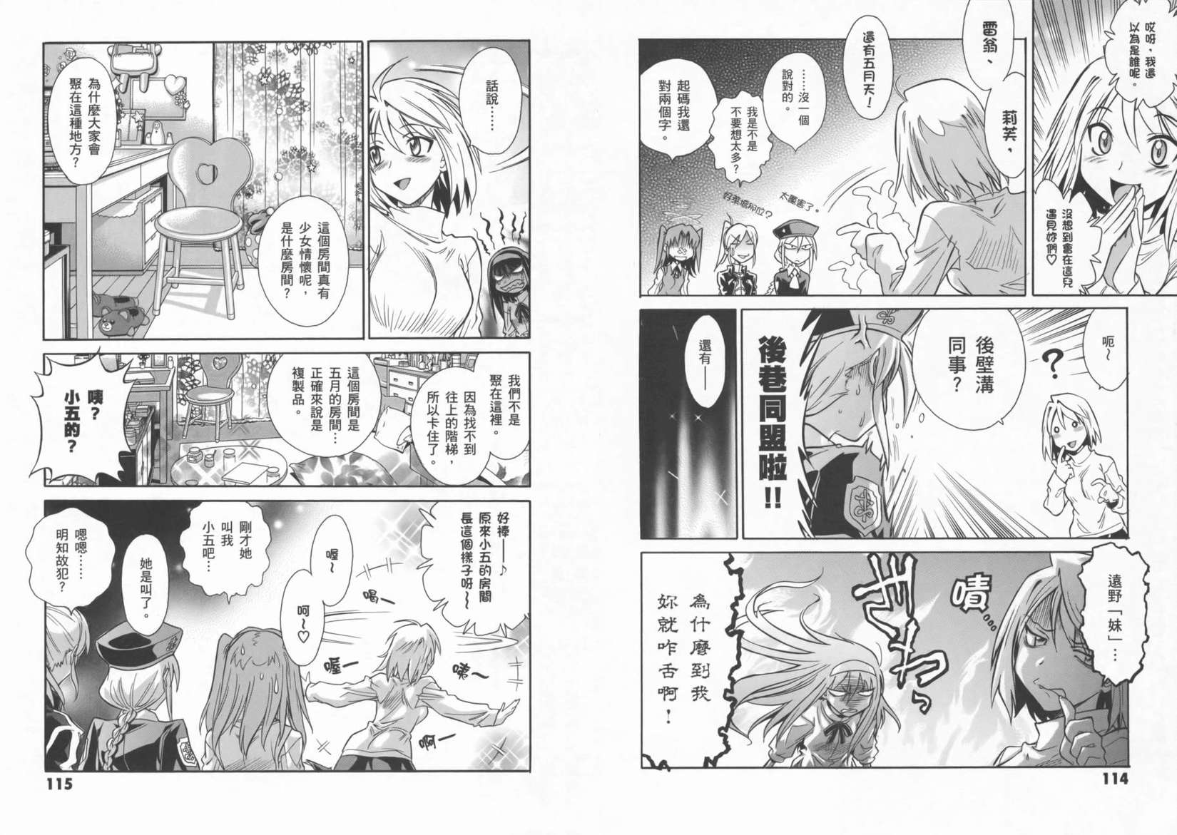 第59页