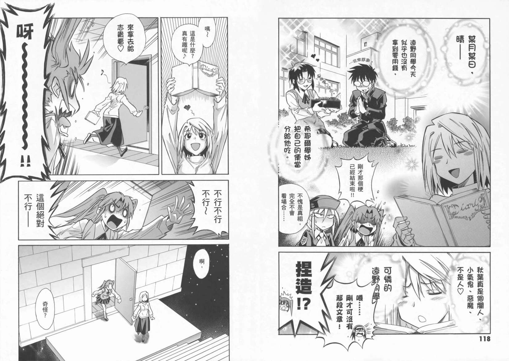 第61页