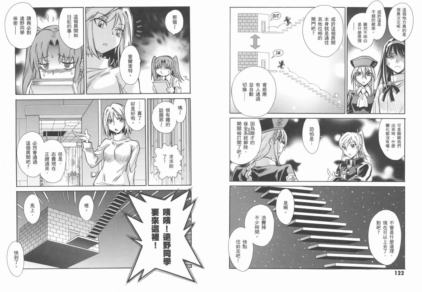 第63页