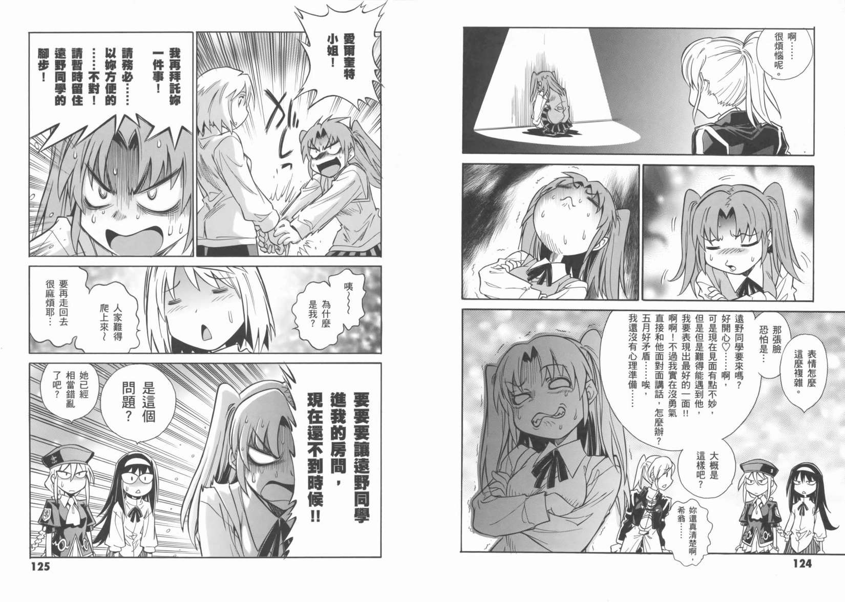 第64页