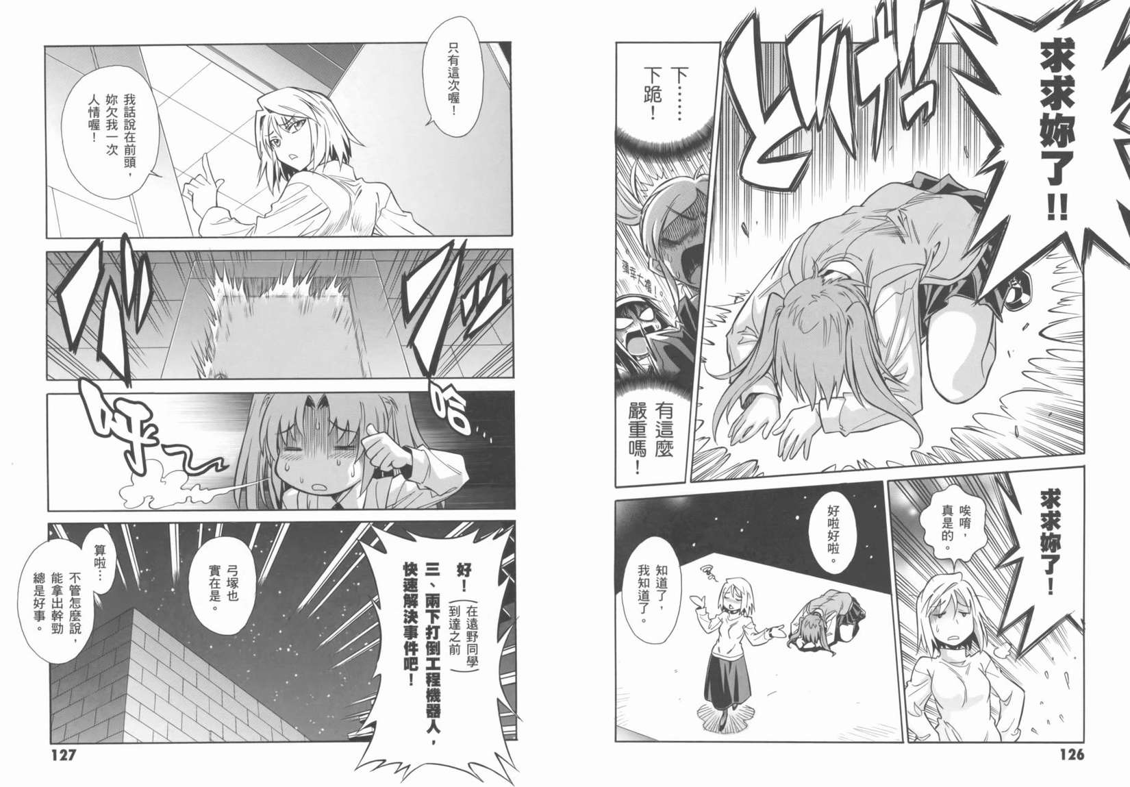 第65页