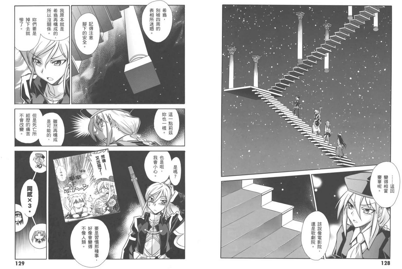 第66页