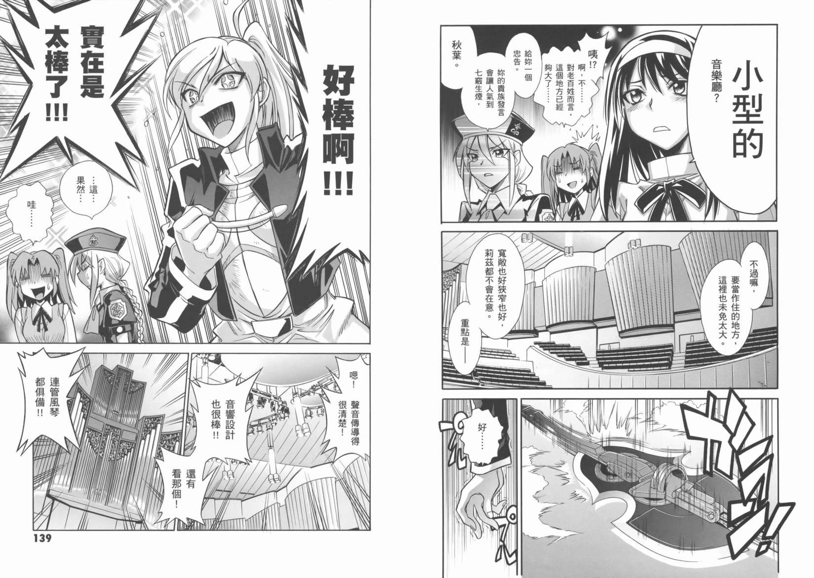 第71页