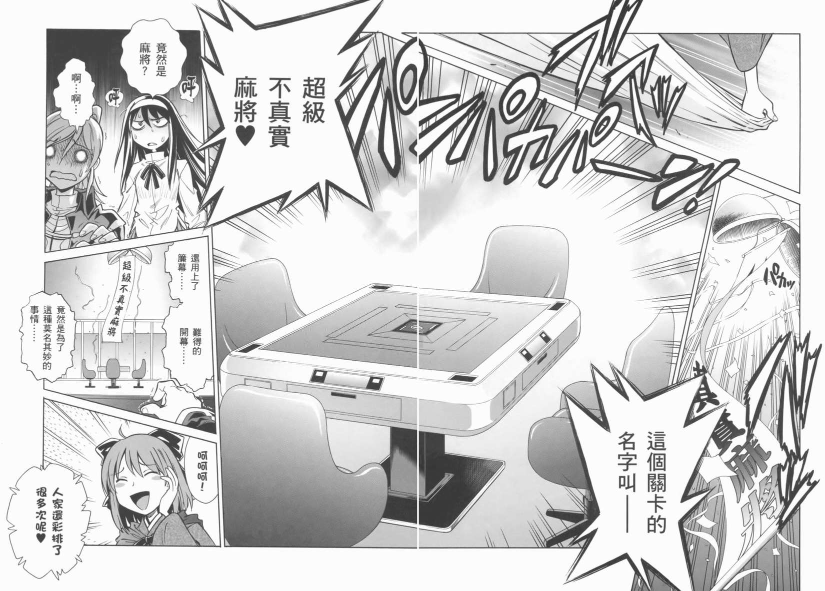 第76页