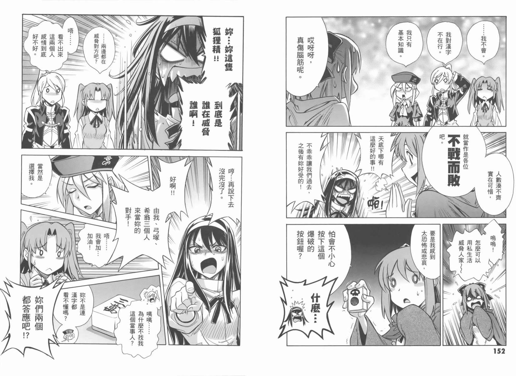 第78页