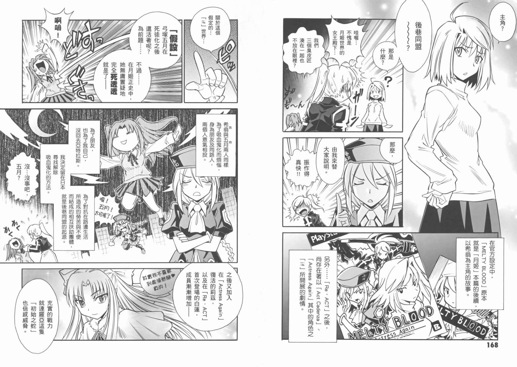 第86页