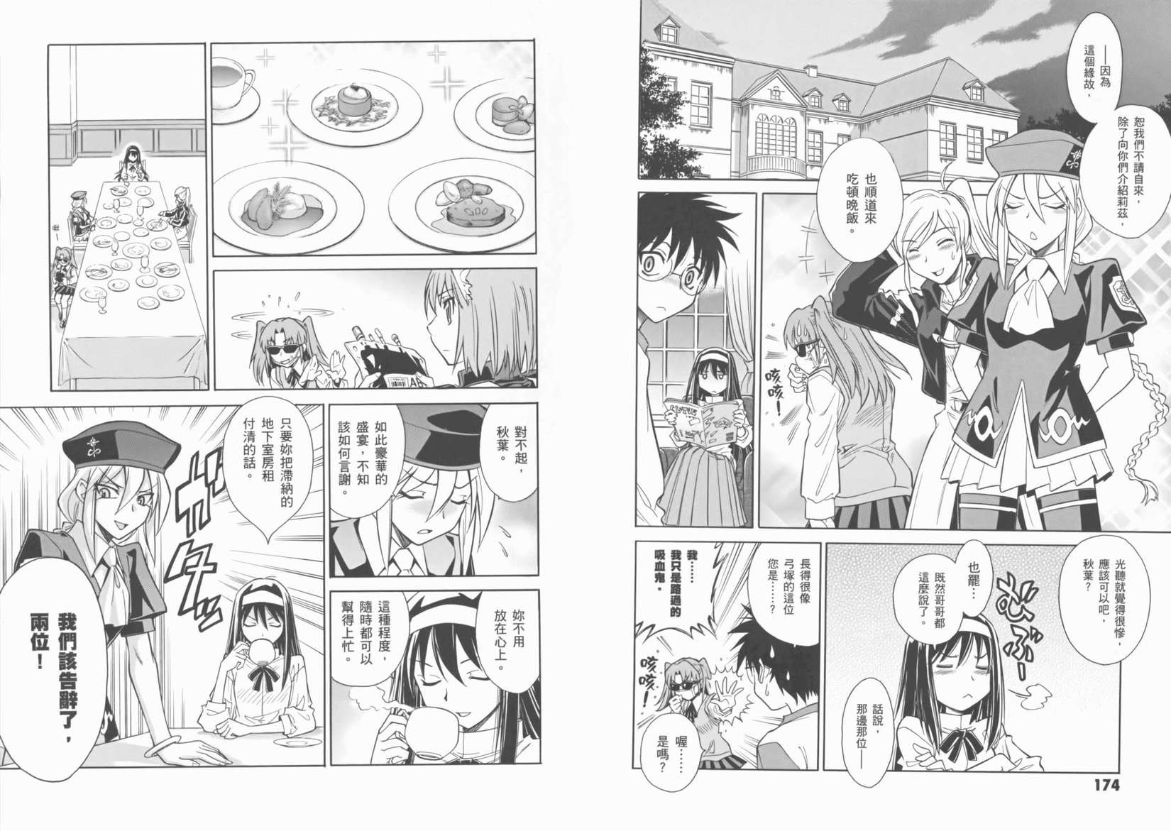 第89页