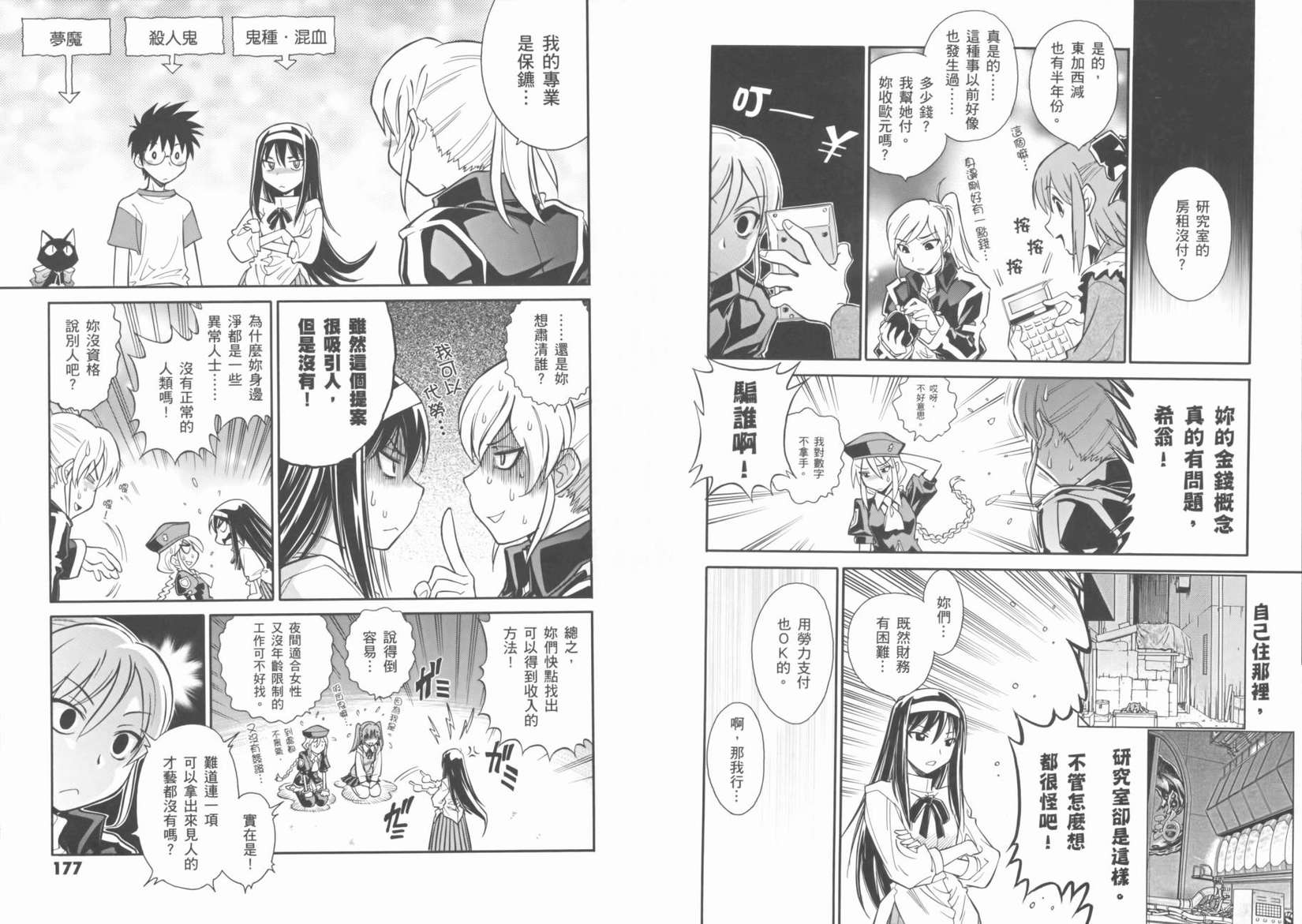 第90页