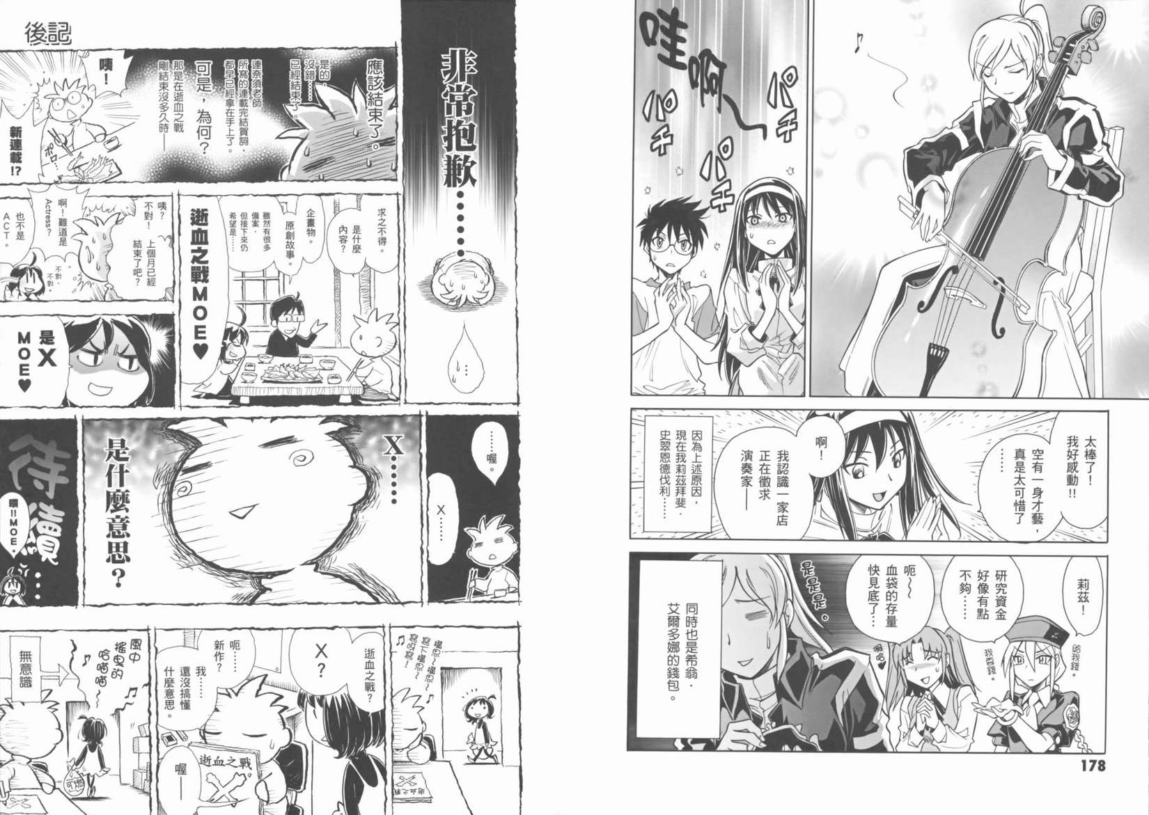 第91页