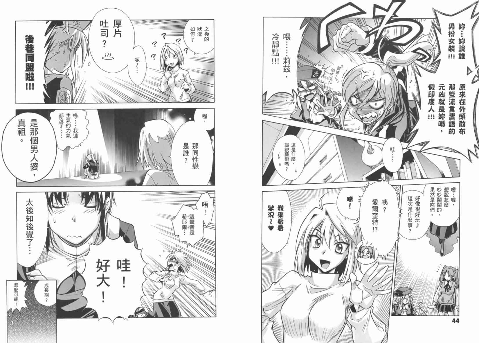 第23页