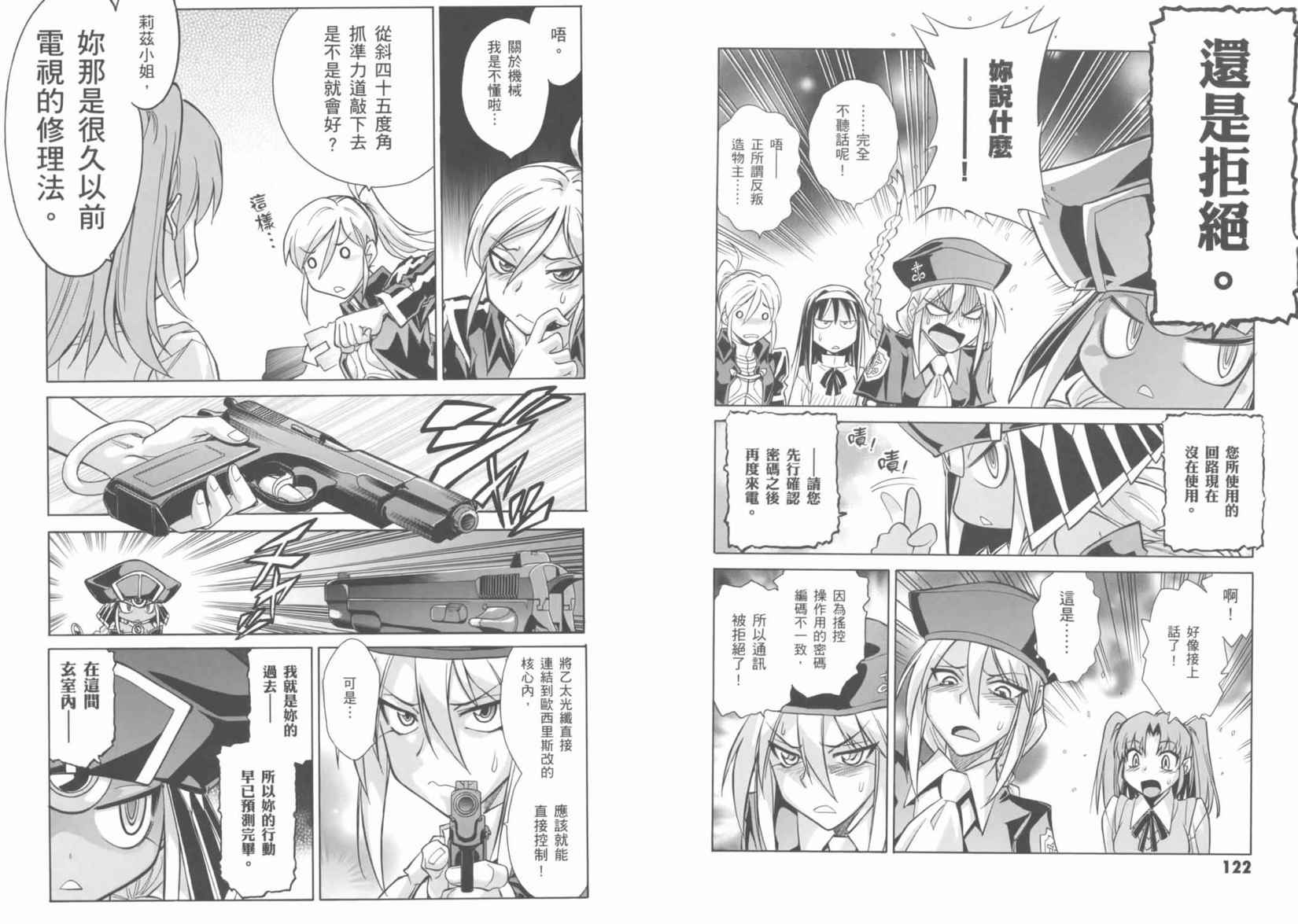 第62页