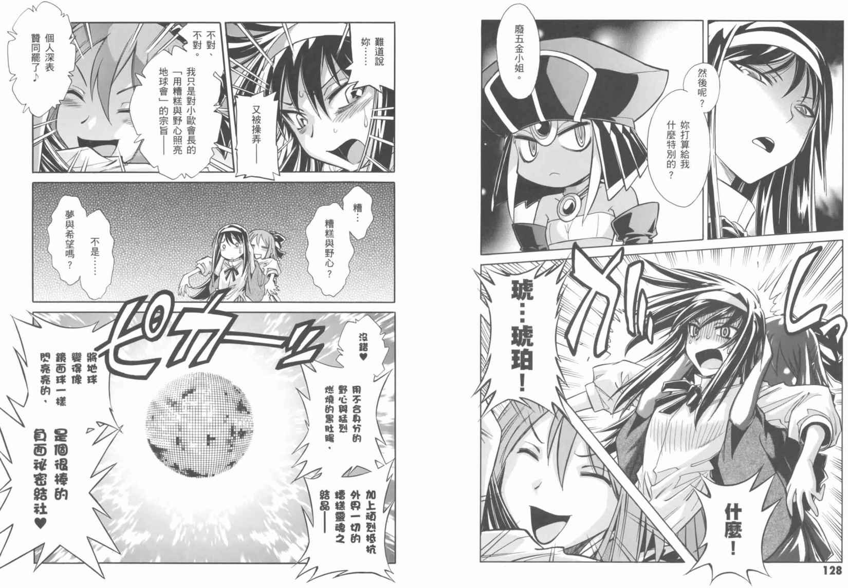 第65页