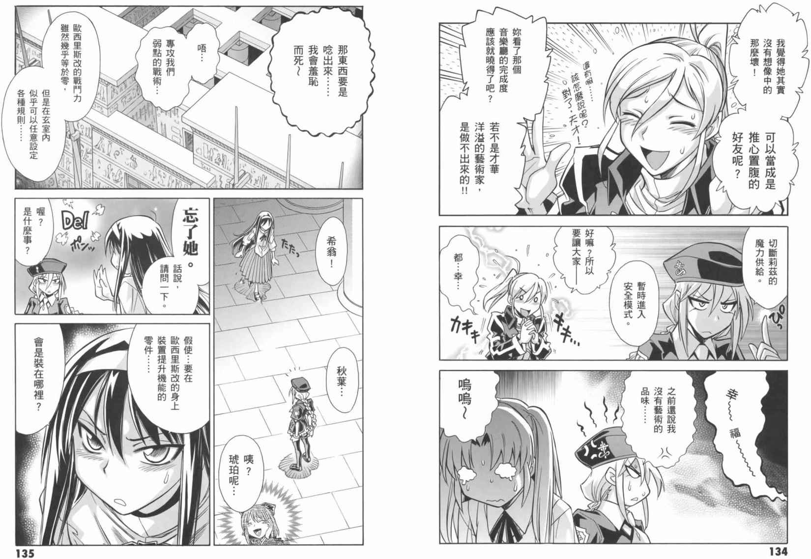 第68页