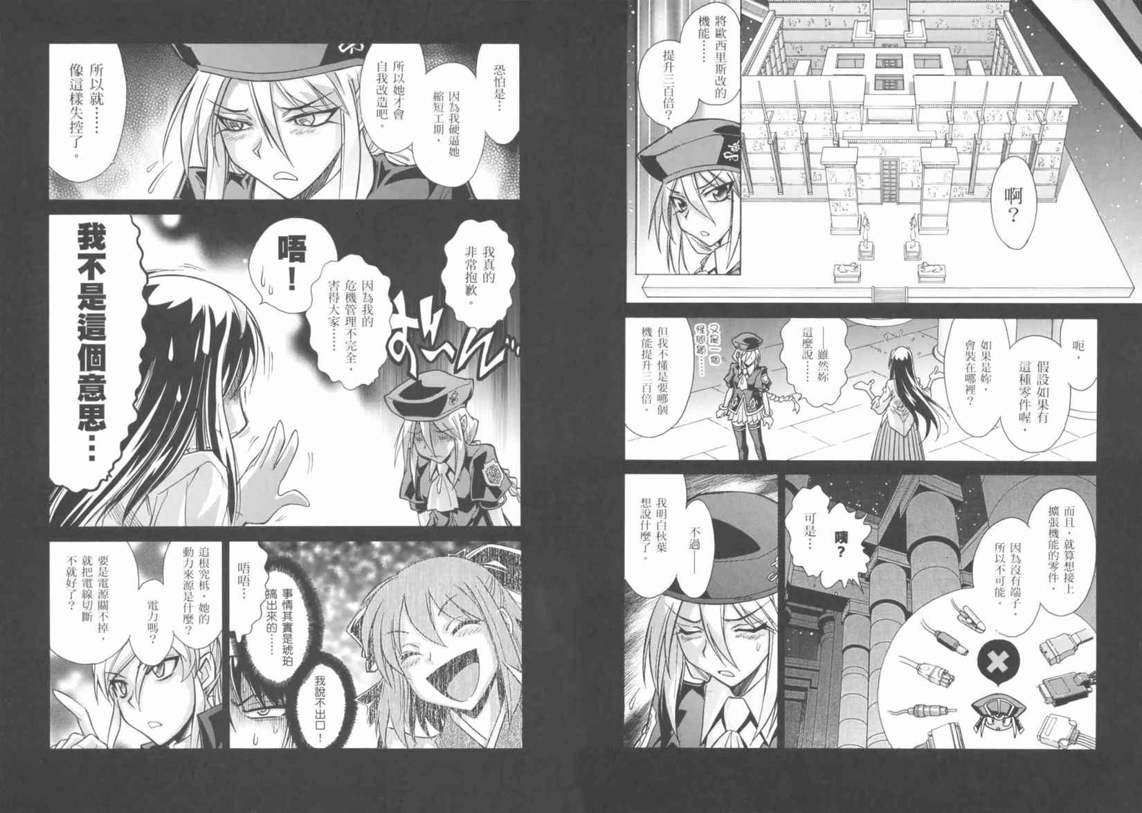 第74页