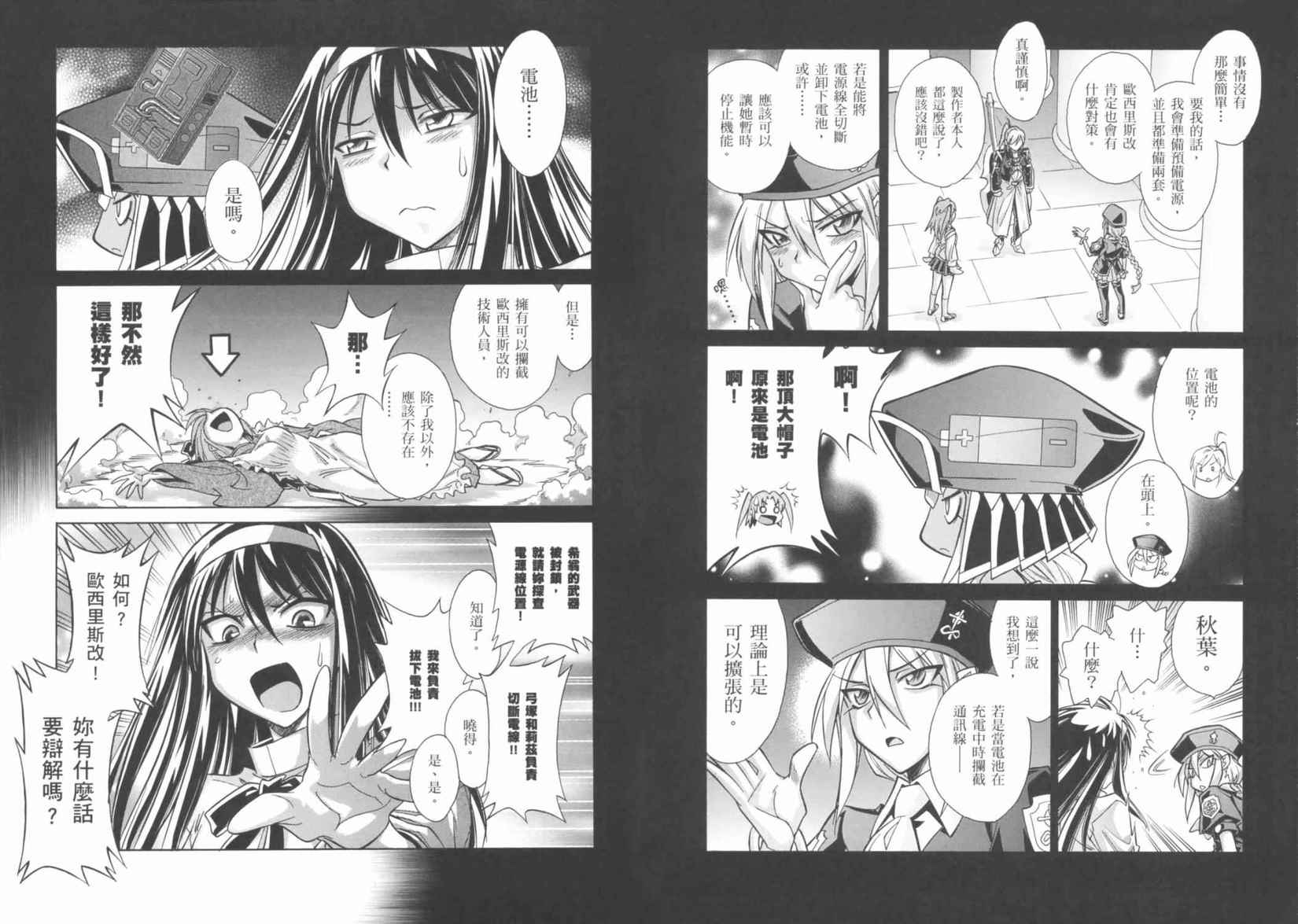 第75页